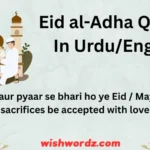 Eid al-Adha Quotes In Urdu-English
