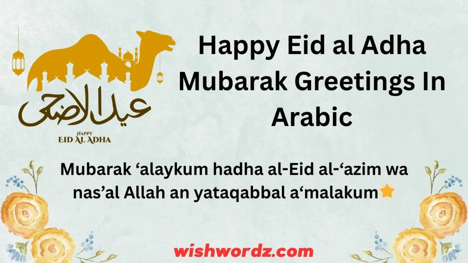 Happy Eid al Adha Mubarak Greetings in Arabic
