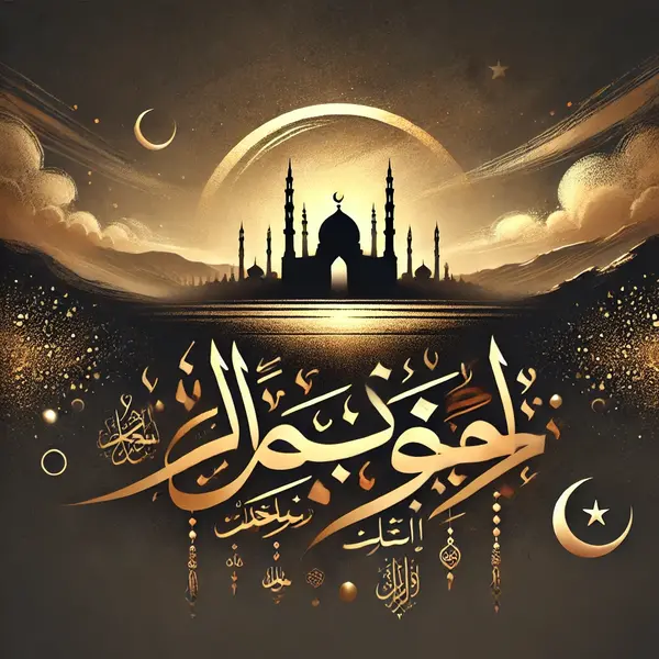 Short Ashura Messages for Status