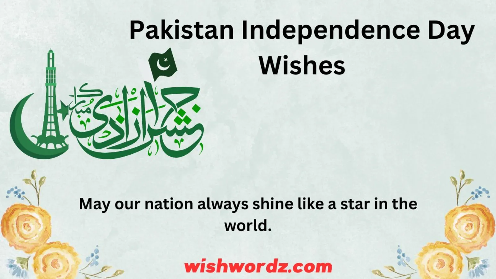Pakistan Independence Day Wishes