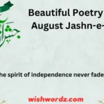 Beautiful Poetry For 14 August Jashn-e-Azadi