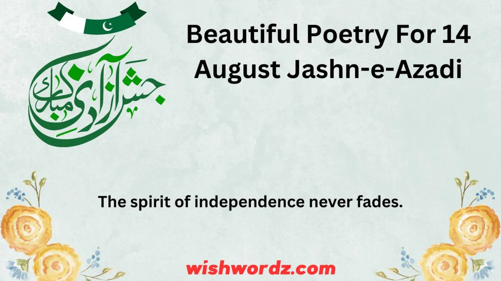Beautiful Poetry For 14 August Jashn-e-Azadi