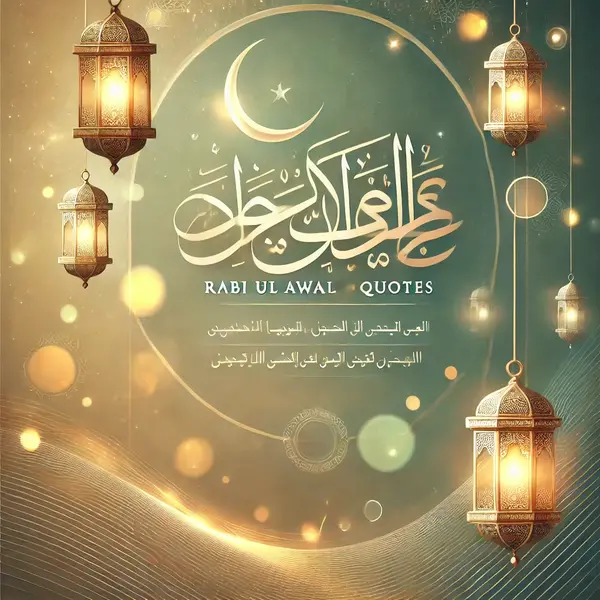 Rabi ul Awal Day Quotes