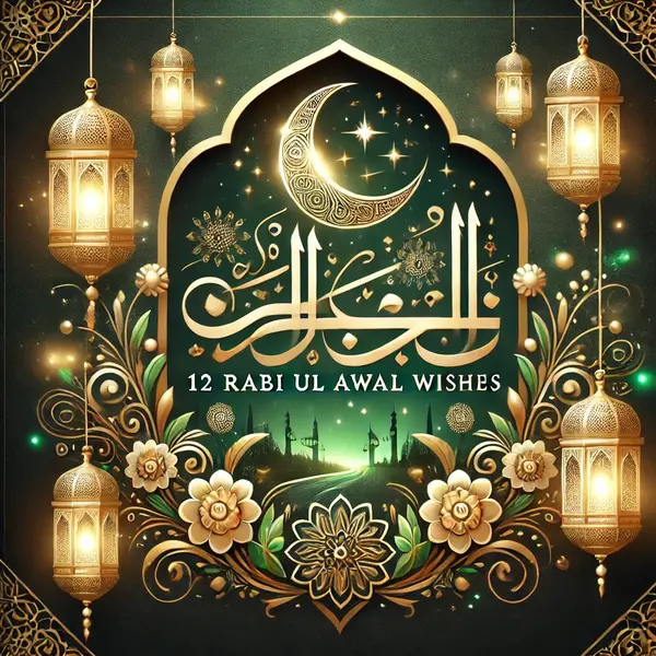 12 Rabi ul Awal Wishes