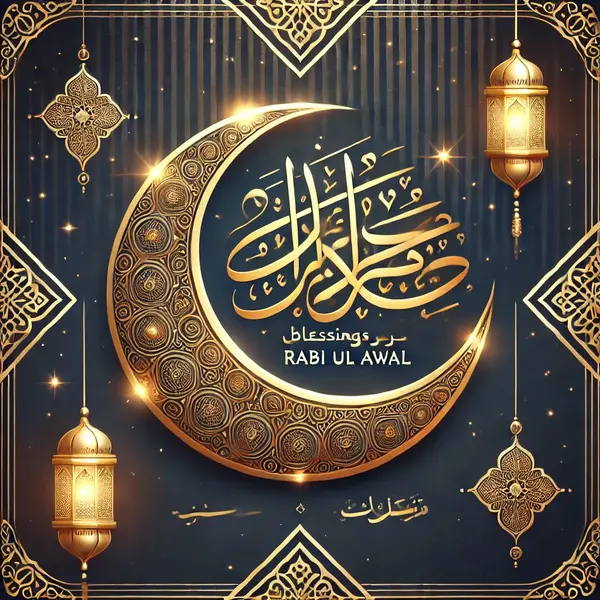 Islamic Wishes for 12 Rabi ul Awal