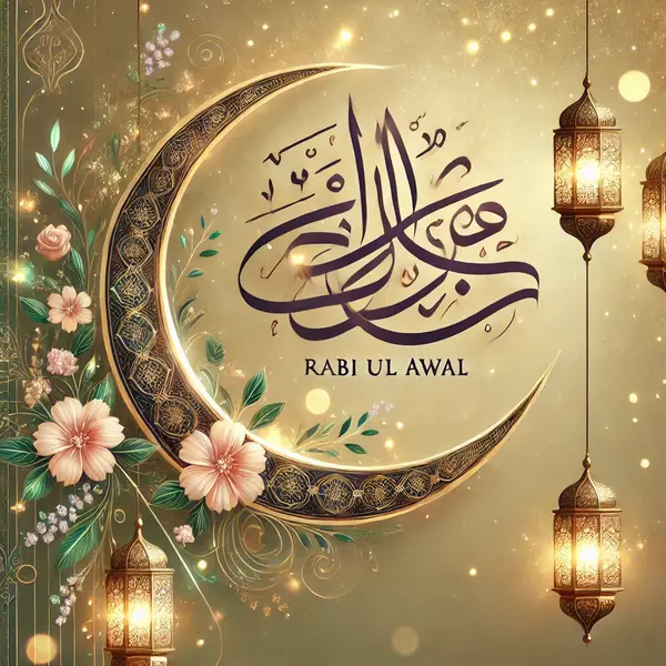 Rabi ul Awal Islamic Quotes