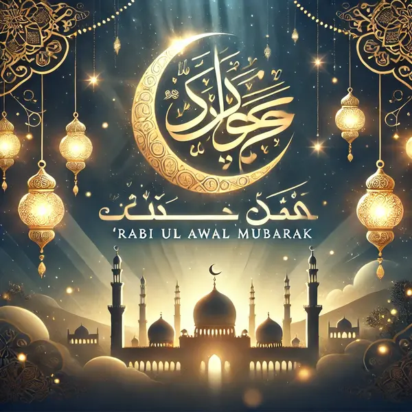 12 Rabi ul Awal Blessings