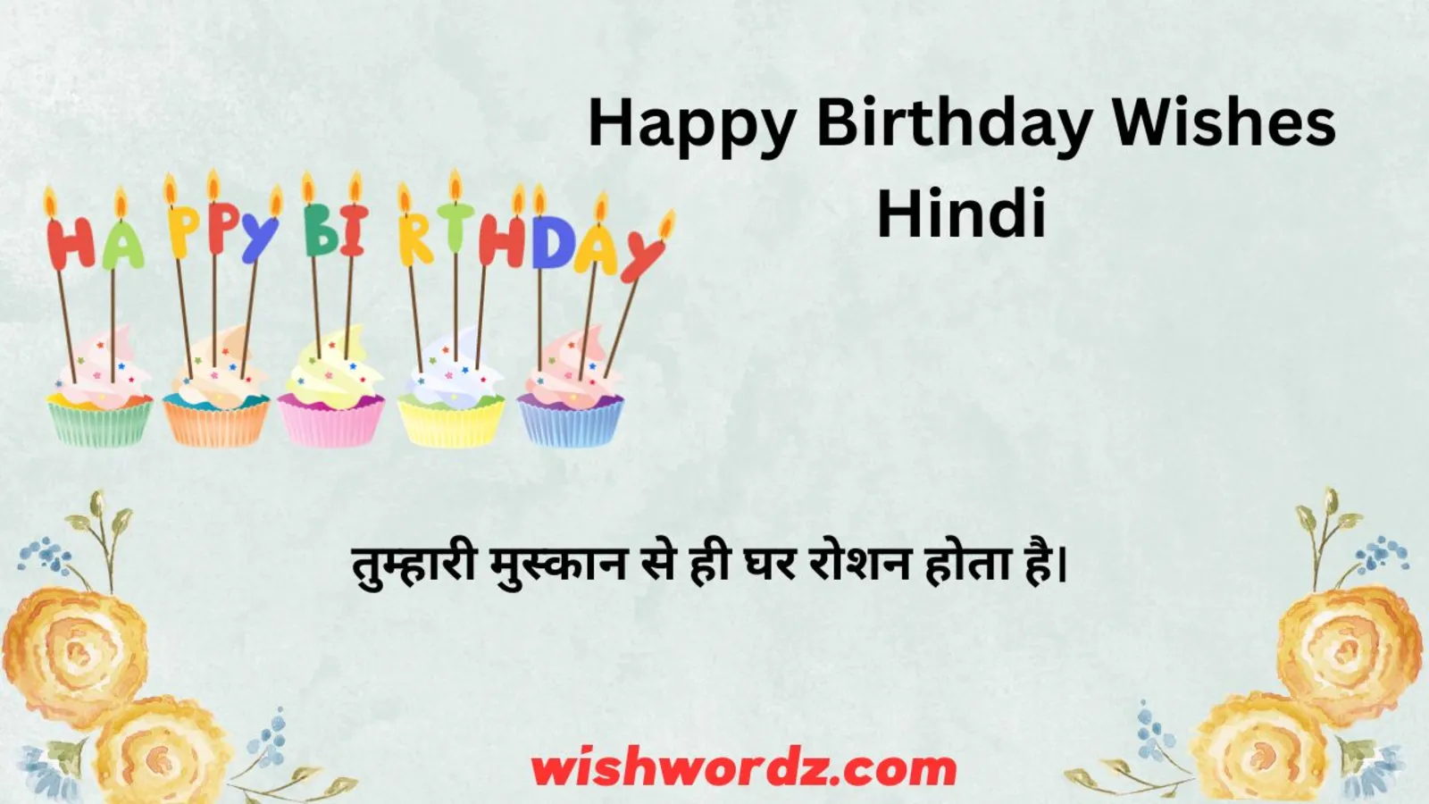 Happy Birthday Wishes Hindi
